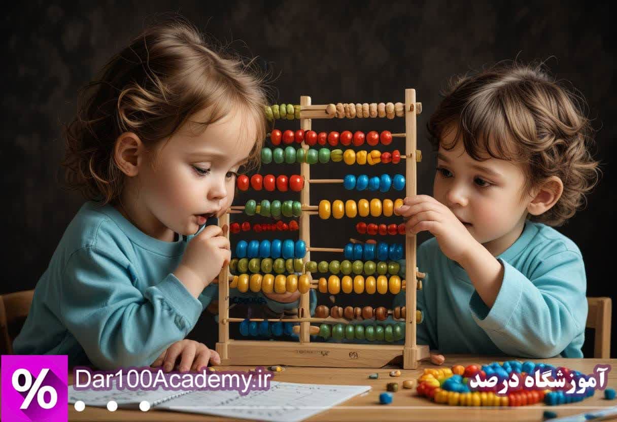 دوره چرتکه اصفهان